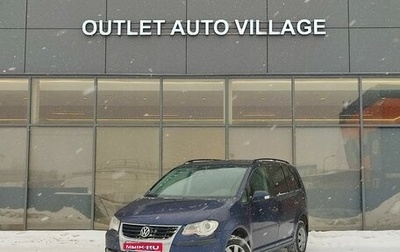 Volkswagen Touran III, 2008 год, 599 000 рублей, 1 фотография