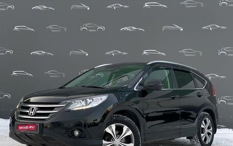 Honda CR-V IV, 2013 год, 1 627 800 рублей, 1 фотография