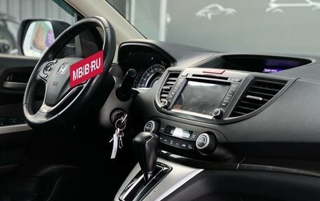 Honda CR-V IV, 2013 год, 1 627 800 рублей, 9 фотография