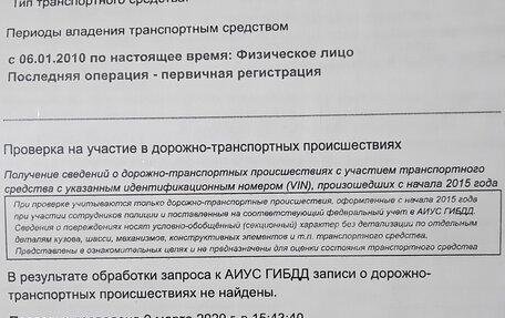 Hyundai Tucson III, 2008 год, 1 080 000 рублей, 37 фотография