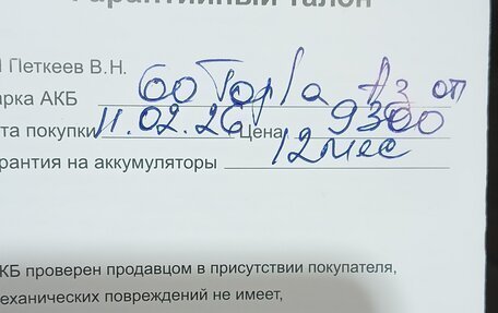 Hyundai Tucson III, 2008 год, 1 080 000 рублей, 38 фотография