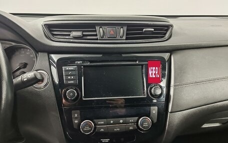 Nissan X-Trail, 2021 год, 2 199 000 рублей, 14 фотография