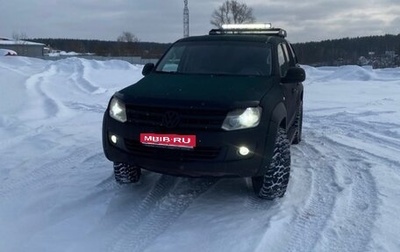 Volkswagen Amarok I рестайлинг, 2011 год, 1 199 999 рублей, 1 фотография