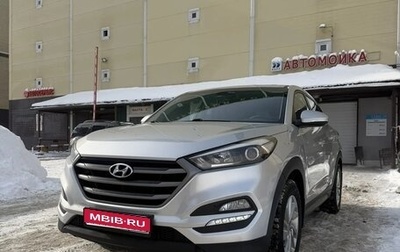Hyundai Tucson III, 2017 год, 1 990 000 рублей, 1 фотография