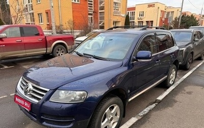 Volkswagen Touareg III, 2005 год, 1 фотография