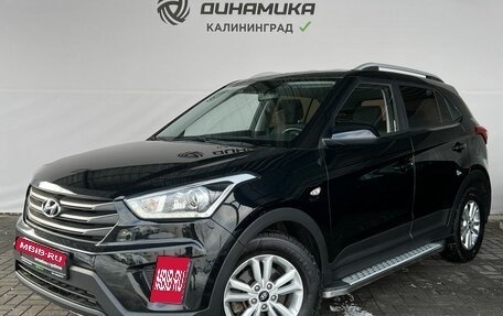Hyundai Creta I рестайлинг, 2018 год, 1 750 000 рублей, 1 фотография