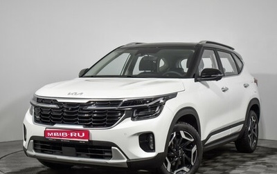KIA Seltos I, 2024 год, 2 648 900 рублей, 1 фотография