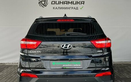 Hyundai Creta I рестайлинг, 2018 год, 1 750 000 рублей, 4 фотография