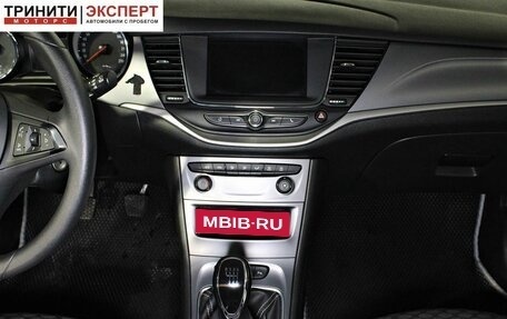 Opel Astra K, 2020 год, 1 397 000 рублей, 14 фотография