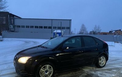 Ford Focus II рестайлинг, 2006 год, 600 000 рублей, 1 фотография