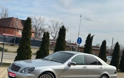 Mercedes-Benz S-Класс, 2003 год, 795 000 рублей, 1 фотография