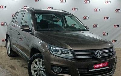 Volkswagen Tiguan I, 2014 год, 1 399 000 рублей, 1 фотография
