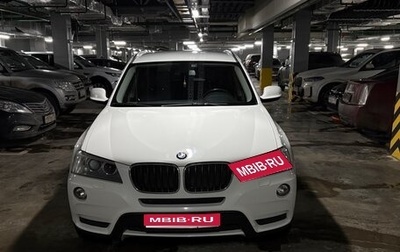 BMW X3, 2014 год, 1 700 000 рублей, 1 фотография