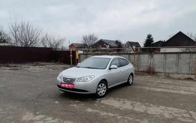 Hyundai Elantra IV, 2010 год, 720 000 рублей, 1 фотография