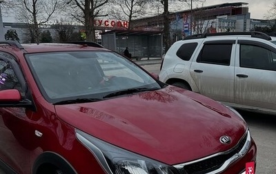 KIA Rio IV, 2020 год, 1 800 000 рублей, 1 фотография