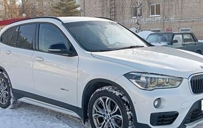 BMW X1, 2017 год, 2 220 000 рублей, 1 фотография