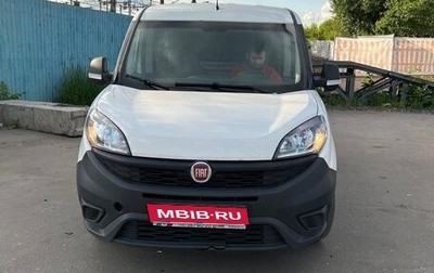 Fiat Doblo II рестайлинг, 2019 год, 1 120 000 рублей, 1 фотография