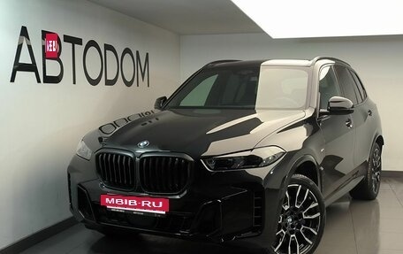 BMW X5, 2025 год, 18 900 000 рублей, 30 фотография