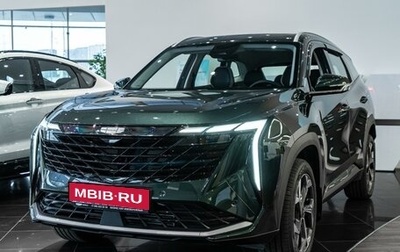 Geely Atlas, 2025 год, 3 717 190 рублей, 1 фотография