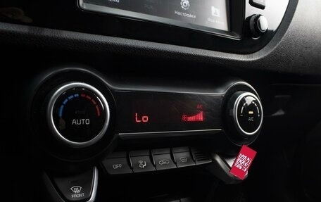 KIA Rio IV, 2020 год, 1 380 000 рублей, 15 фотография