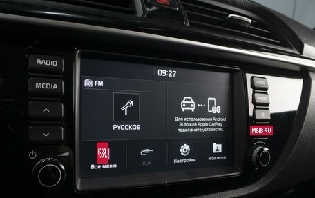 KIA Rio IV, 2020 год, 1 380 000 рублей, 14 фотография