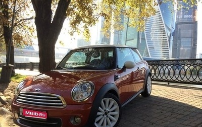 MINI Hatch, 2011 год, 700 000 рублей, 1 фотография