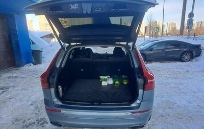 Volvo XC60 II, 2018 год, 4 500 000 рублей, 1 фотография