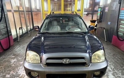 Hyundai Santa Fe III рестайлинг, 2005 год, 530 000 рублей, 1 фотография