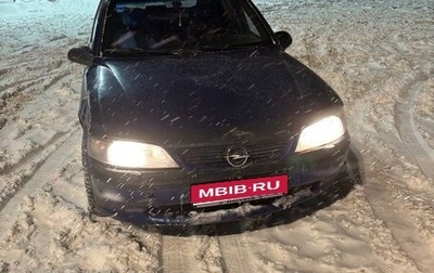 Opel Vectra B рестайлинг, 1998 год, 220 000 рублей, 1 фотография