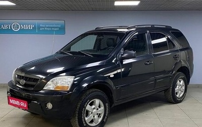 KIA Sorento IV, 2009 год, 759 000 рублей, 1 фотография