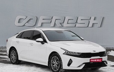 KIA K5, 2021 год, 2 229 000 рублей, 1 фотография