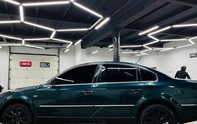 Volkswagen Passat B5+ рестайлинг, 2000 год, 310 000 рублей, 1 фотография