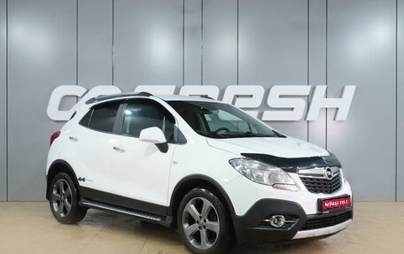 Opel Mokka I, 2014 год, 999 000 рублей, 1 фотография