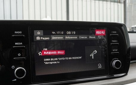 KIA K5, 2021 год, 2 229 000 рублей, 13 фотография