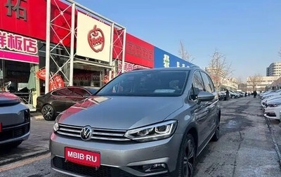 Volkswagen Touran III, 2021 год, 1 690 004 рублей, 1 фотография