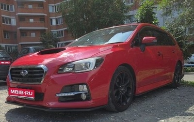 Subaru Levorg I, 2015 год, 1 370 000 рублей, 1 фотография