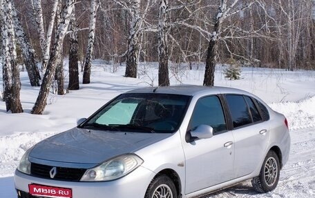 Renault Symbol, 2008 год, 390 000 рублей, 1 фотография