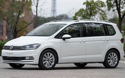 Volkswagen Touran III, 2021 год, 1 570 008 рублей, 1 фотография