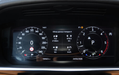 Land Rover Range Rover IV рестайлинг, 2020 год, 5 990 000 рублей, 15 фотография