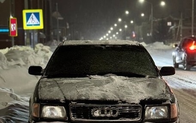 Audi 100, 1993 год, 155 000 рублей, 1 фотография