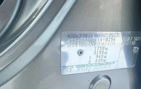 Honda Civic VIII, 2007 год, 655 000 рублей, 21 фотография