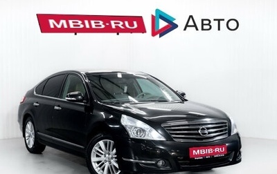Nissan Teana, 2012 год, 950 000 рублей, 1 фотография