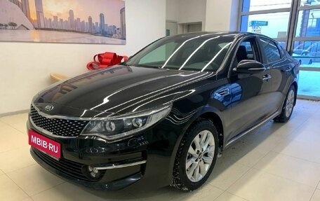 KIA Optima IV, 2017 год, 1 990 500 рублей, 1 фотография