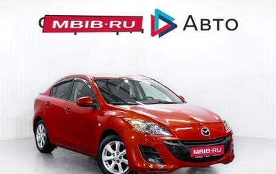 Mazda 3, 2010 год, 899 000 рублей, 1 фотография