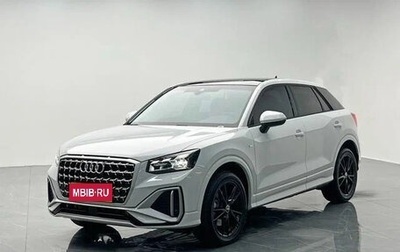 Audi Q2 I, 2022 год, 1 610 000 рублей, 1 фотография