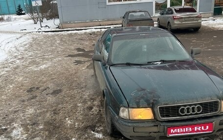 Audi 80, 1993 год, 120 000 рублей, 1 фотография