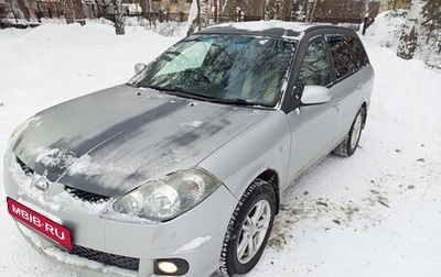 Nissan Wingroad III, 2002 год, 370 000 рублей, 1 фотография