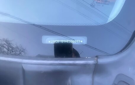 Chery Tiggo 2, 2017 год, 705 000 рублей, 5 фотография