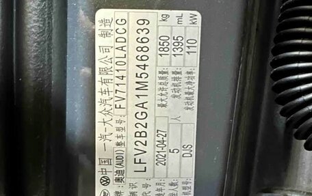 Audi Q2 I, 2021 год, 1 900 000 рублей, 2 фотография