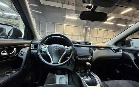 Nissan Qashqai, 2014 год, 1 447 000 рублей, 15 фотография